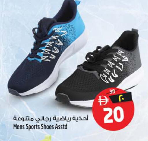 available at Safari Hypermarket in UAE - Sharjah / Ajman