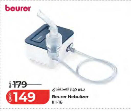 available at LuLu Hypermarket in Qatar - Al Shamal