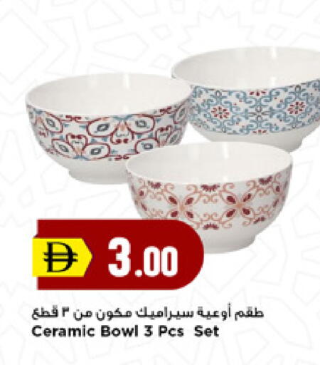 available at New Mart Hypermarket in UAE - Sharjah / Ajman