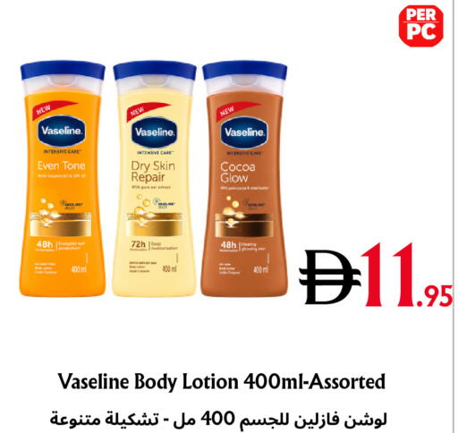 available at Metro Discount Center  in UAE - Dubai