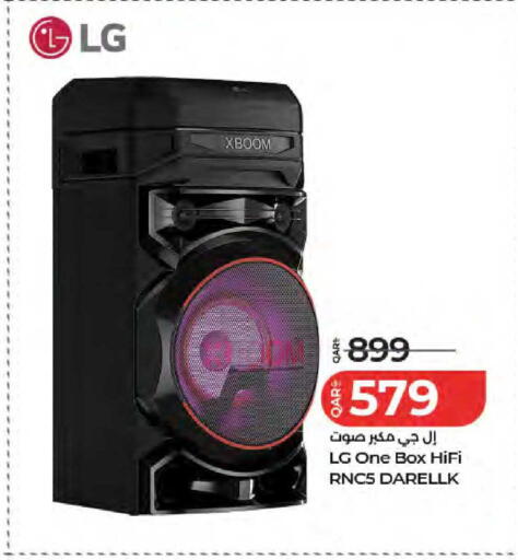 available at لولو هايبرماركت in قطر - الضعاين