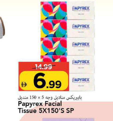 available at Mark & Save in UAE - Sharjah / Ajman