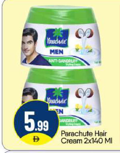 available at BIGmart in UAE - Abu Dhabi