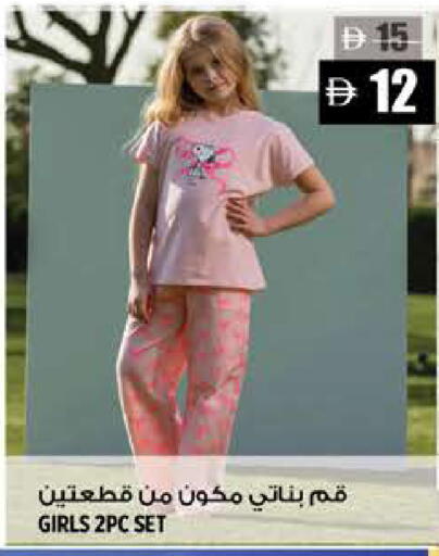 available at Hashim Hypermarket in UAE - Sharjah / Ajman