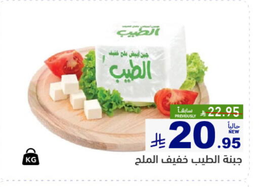 available at أسواق رامز in مملكة العربية السعودية, السعودية, سعودية - تبوك