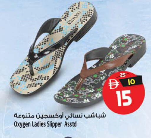 available at Safari Hypermarket in UAE - Sharjah / Ajman