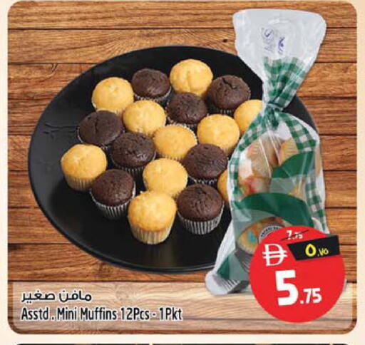 available at SAFARI HYPERMARKET  in UAE - Ras al Khaimah