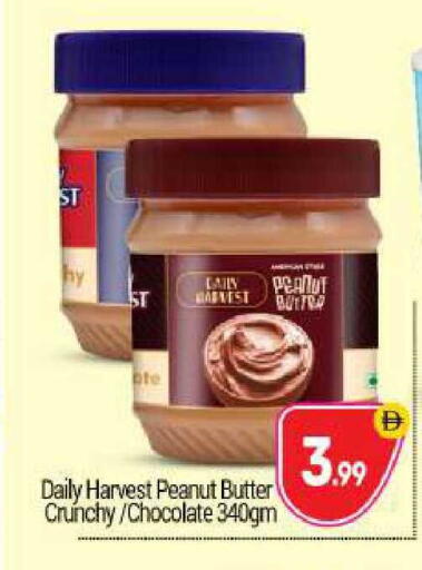 available at BIGmart in UAE - Abu Dhabi