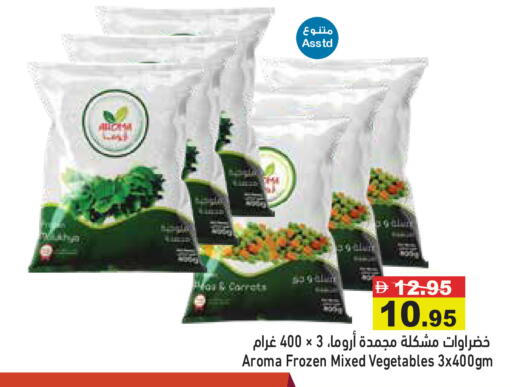 available at Aswaq Ramez in UAE - Dubai