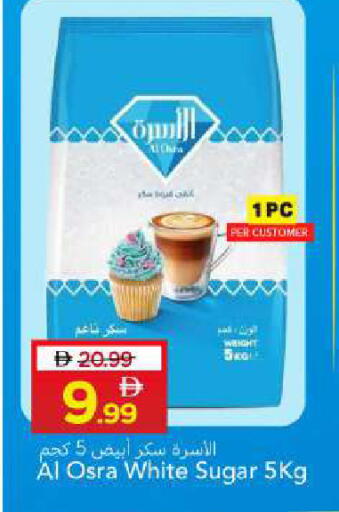 available at Mark & Save in UAE - Sharjah / Ajman