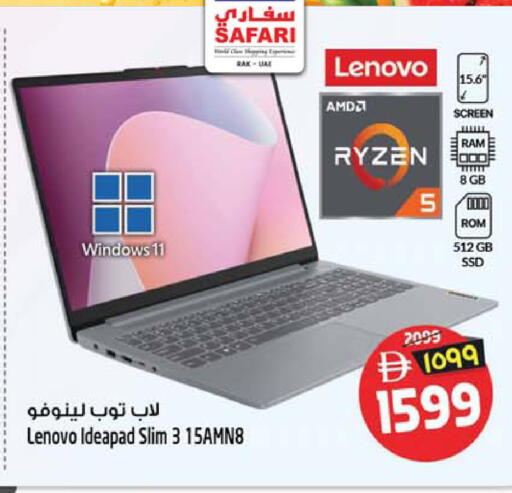 available at سفاري هايبر ماركت in الإمارات العربية المتحدة , الامارات - رَأْس ٱلْخَيْمَة