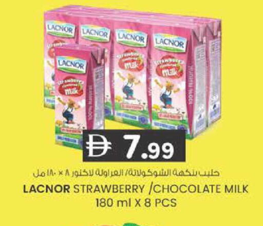 Strawberry available at ك. الم. للتجارة in الإمارات العربية المتحدة , الامارات - الشارقة / عجمان