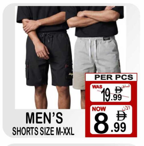 available at مركز الجمعة in الإمارات العربية المتحدة , الامارات - دبي