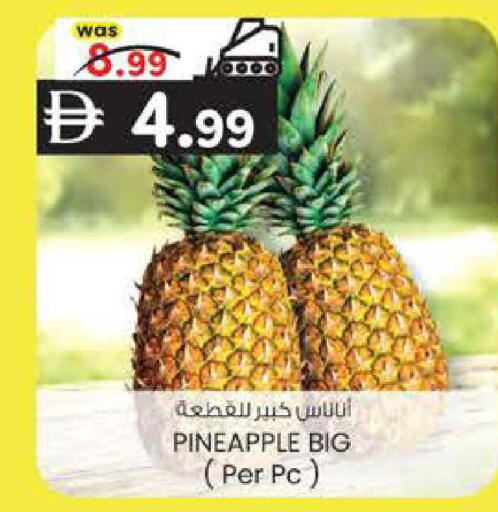Pineapple available at K M Trading  in UAE - Sharjah / Ajman