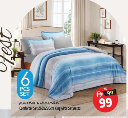 available at سفاري هايبرماركت in الإمارات العربية المتحدة , الامارات - الشارقة / عجمان