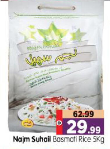 available at Al Madina Hypermarket in UAE - Abu Dhabi