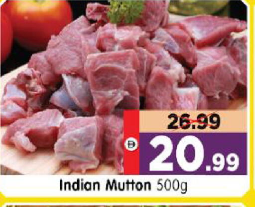 available at Al Madina Hypermarket in UAE - Abu Dhabi