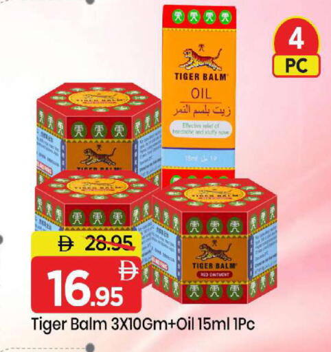 available at Mark & Save in UAE - Sharjah / Ajman