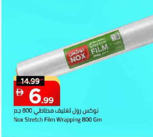available at Mark & Save in UAE - Dubai