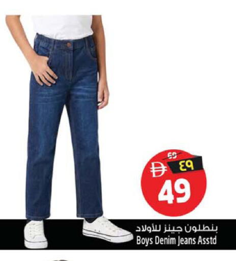 available at Safari Hypermarket  in UAE - Dubai