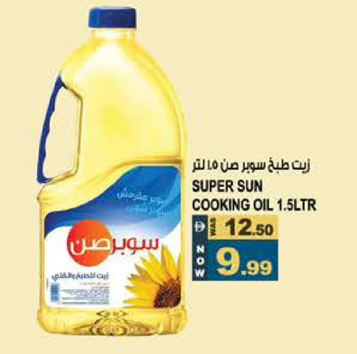 available at Hashim Hypermarket in UAE - Sharjah / Ajman