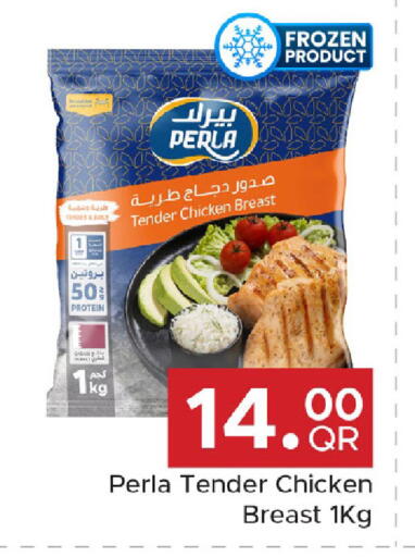 available at مركز التموين العائلي in قطر - الضعاين