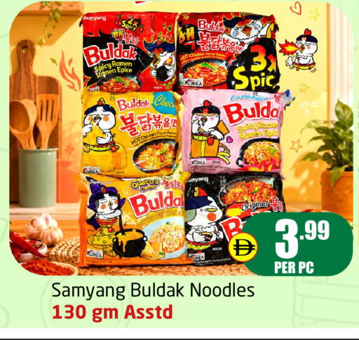 available at Delta Centre in UAE - Dubai