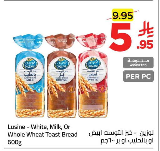 available at وهج مارت in مملكة العربية السعودية, السعودية, سعودية - جدة
