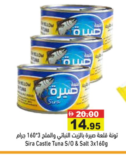 available at أسواق رامز in الإمارات العربية المتحدة , الامارات - رَأْس ٱلْخَيْمَة