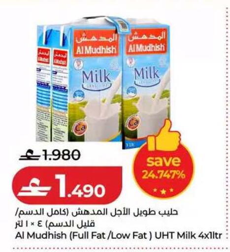 available at Lulu Hypermarket  in Oman - Muscat