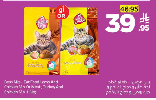 available at وهج مارت in مملكة العربية السعودية, السعودية, سعودية - جدة