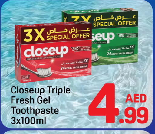 available at Day to Day Department Store in UAE - Sharjah / Ajman