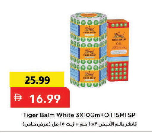 available at مارك & سيف in الإمارات العربية المتحدة , الامارات - دبي