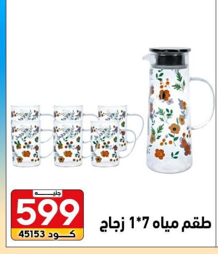 available at سنتر الزلزال in Egypt - القاهرة