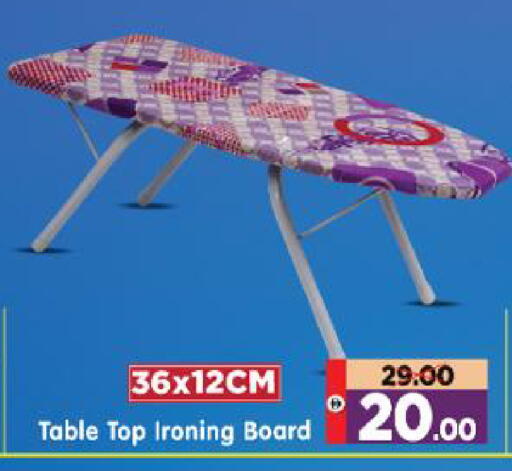 available at Al Madina Hypermarket in UAE - Abu Dhabi