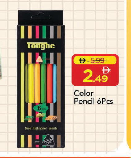available at Mark & Save in UAE - Dubai