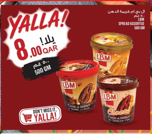 available at Monoprix in Qatar - Al-Shahaniya