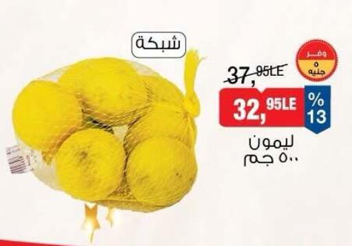 available at BIM Market  in Egypt - Cairo