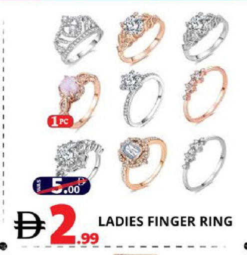 available at اكسبرس المدينة هايبرماركت in الإمارات العربية المتحدة , الامارات - أبو ظبي