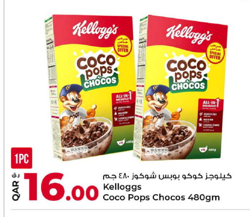 available at روابي هايبرماركت in قطر - الدوحة