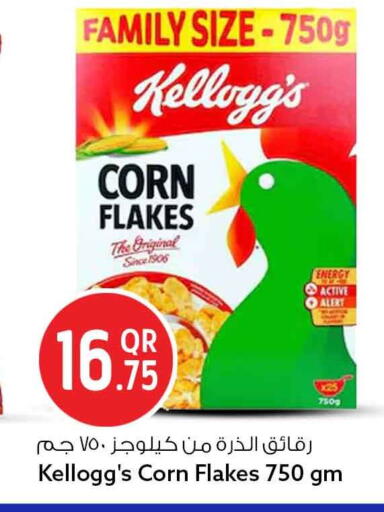 available at Safari Hypermarket in Qatar - Al Shamal