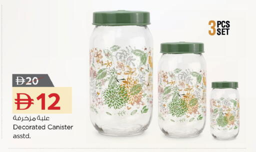 available at نستو هايبرماركت in الإمارات العربية المتحدة , الامارات - أبو ظبي