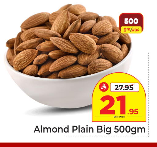 available at Makkah Hypermarket in KSA, Saudi Arabia, Saudi - Riyadh