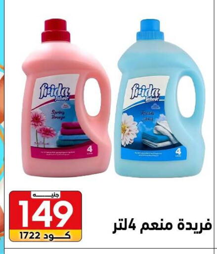 available at Center Elzelzal in Egypt - Cairo