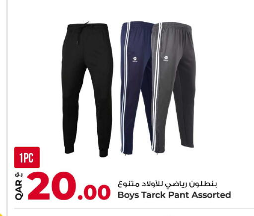 available at روابي هايبرماركت in قطر - الضعاين