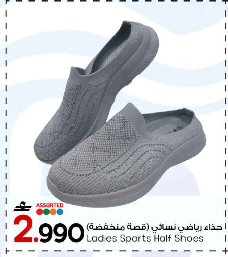 available at مارك & سايف in عُمان - مسقط‎