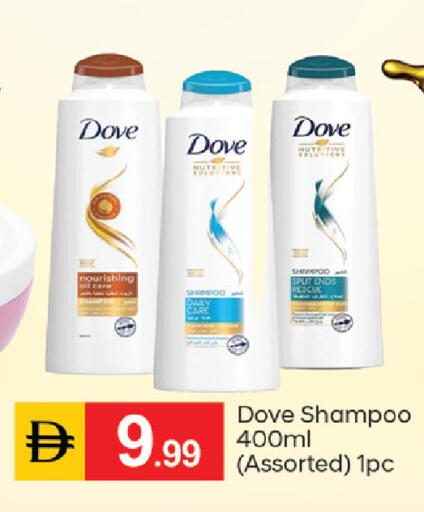 available at TALAL MARKET in UAE - Dubai