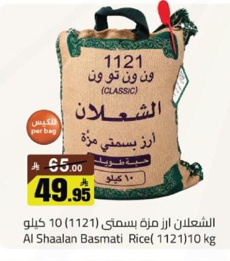 available at مخازن سوبرماركت in مملكة العربية السعودية, السعودية, سعودية - الرياض