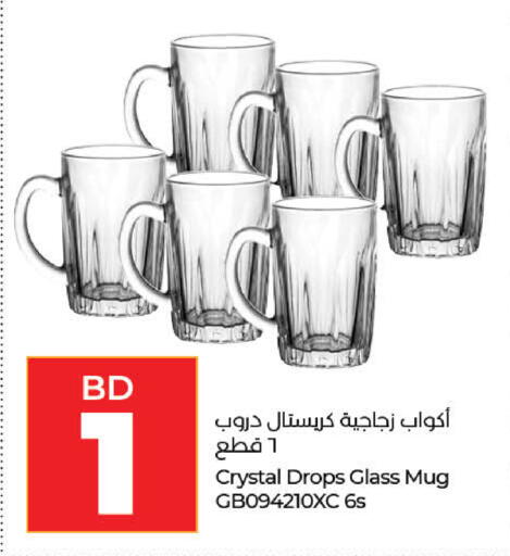 available at لولو هايبر ماركت in البحرين