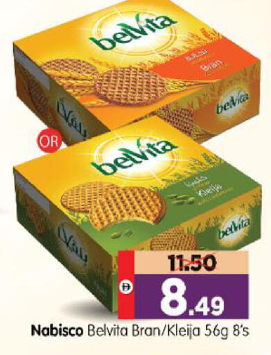 available at Al Madina Hypermarket in UAE - Abu Dhabi